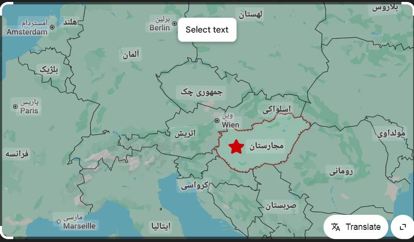 فول فان تحصیل در مجارستان